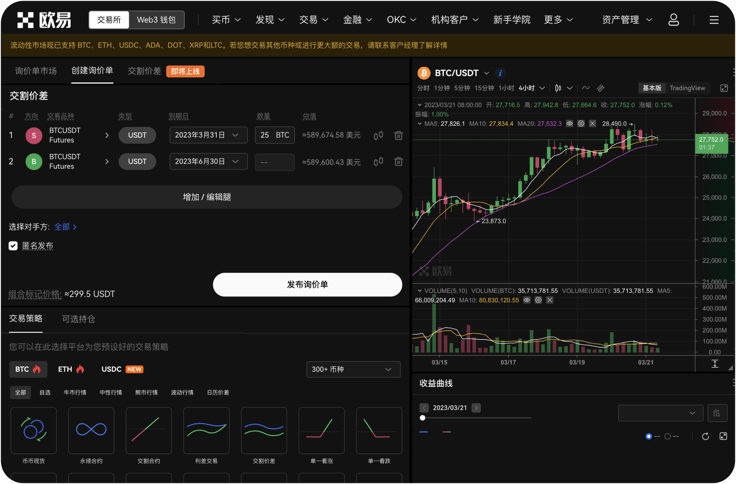 在交易所买币后，比特币应该存放在哪里